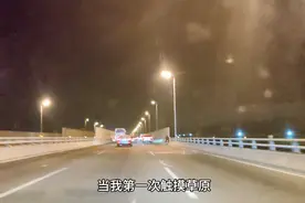 自驾天津市滨海新区夜景太漂亮了视频封面