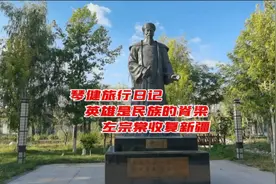英雄是一个社会的价值引领，向所有为这片土地倾注过心血的人致敬视频封面