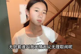 嫂子和小姑子闹矛盾互相对“骂” 嫂子感叹都是金钱惹的祸视频封面