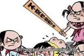 长沙学生疑遭教师暴力后跳楼，教育暴力警钟长鸣视频封面