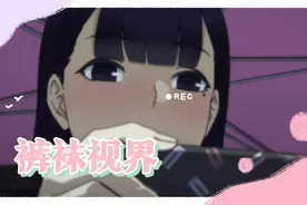 极致享受：动漫人物的唯美瞬间视频封面