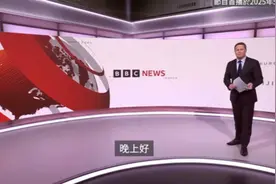 印巴冲突！来看看外媒BBC 的报道。视频封面