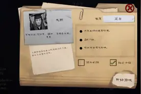 肉先生通关攻略