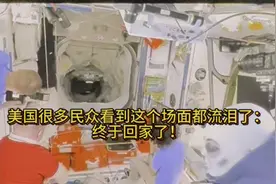 困在太空的两名宇航员终于可以回家了！🚀😭视频封面
