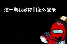 如何登录和注册Roblox