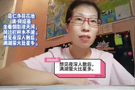 慈仁寺荷花池
清·何绍基
坐看倒影浸天河，
风过栏杆水不波。视频封面