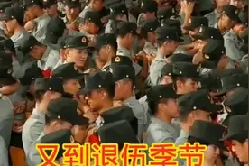 2023年8月31日老兵退伍季节开始。褪伍不退色，若有战，召必回！视频封面