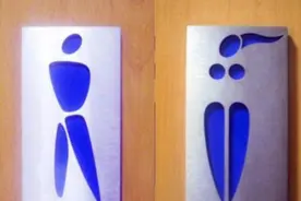 如果你不着急的话，就先憋一会儿，看看这些厕所标记，你认识几个视频封面