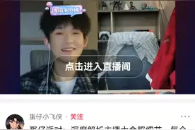 蛋仔派对奶酪穿女装