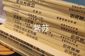 倪师分享紫苏。解鱼蟹毒，安胎，理气宽中。