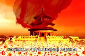 盘点我国历史上八大未解之谜，太平天国宝藏的去向只能位列第八视频封面