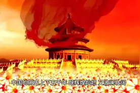 盘点我国历史上八大未解之谜，太平天国宝藏的去向只能位列第八视频封面