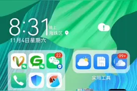 教大家怎么下载城市公交模拟器