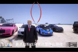 GTAMOD整合，GTAMOD怎么使用？一个视频教会你