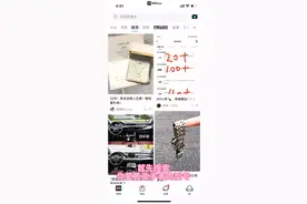 得物新手卖家技巧及步骤全过程 干货
