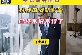 音频来源：静思有我。李嘉诚卖港口，已经到了不说不行了。视频封面