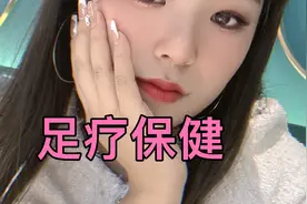 足疗店的足疗和spa视频封面