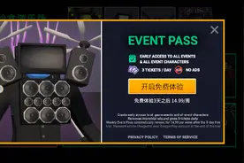 泰坦音响人大战泰坦电视和泰坦监控人
