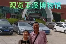 云南玉溪博物馆视频封面