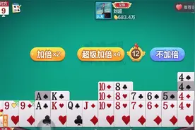 掼蛋：争上游不让牌视频封面