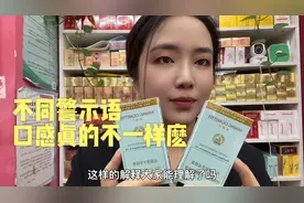 烟盒上的警示语，你有留意到么？视频封面