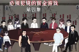 主办方混在参与者之中，那么，究竟谁才是主办方？视频封面