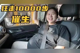 钱贝怀孕39周加6天了，肚子还是没动静，今天狂走5公里刺激一下！