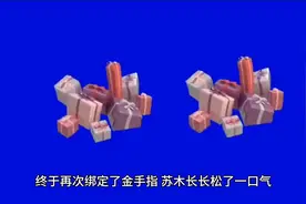 末日重生 第三章  我要订一千桌海鲜大餐#小说视频封面