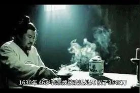 1630年