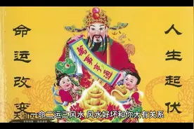 三种富贵手相，有一个就无敌了，看看手掌你属于哪一种？