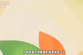 休息一下，但回不来了#休息一下马上回来 #童年 #鲨小创作