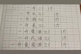 一升水是多少斤，很多人不知道