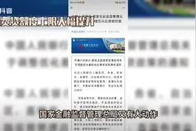 国家金融监管新政，购房贷款大调整！视频封面
