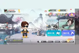 迷你世界可以自定义头像