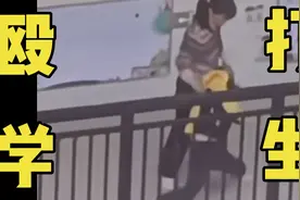 前几天打人女教师还没下文，又来一起扇学生耳光！视频封面