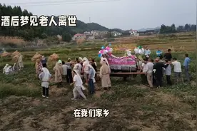 男子酒后梦见老人离世#民间故事#奇闻异事视频封面
