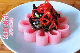 凉拌菜怎样才能做的好吃又好看呢？用白萝卜搭配木耳超级下饭！