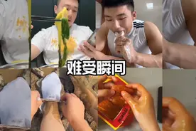 盘点那些让强迫症抓狂的瞬间，你最受不了第几个？这操作相当炸裂视频封面