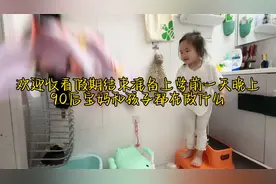 生活平平淡淡，你可可爱爱，5天假期结束前和孩子准备好迎接明天