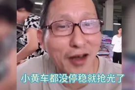 活力28欠款2亿，就快要倒闭！网友发誓要救活它！小黄车却丢了视频封面
