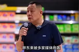 胖东来，到底动了谁的蛋糕？#胖东来 #食品安全 #社会百态