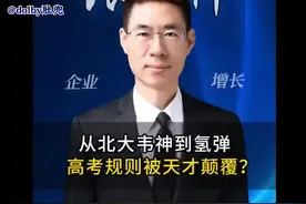 原华为副总裁张振祥谈韦神：从北大韦神到氢弹，韦神是国家的财富