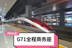 花了小4000元买了一张北京到云南的高铁商务座！会有哪些体验呢！