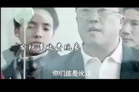 住院治疗的费用却是一个天价数字，病人都没了医院居然还要求缴费视频封面