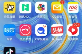 2.0画质怪兽的答案