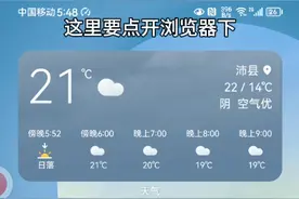 那教你们怎么来下载蛋仔派对国际服，还有进的方法也在视频里面