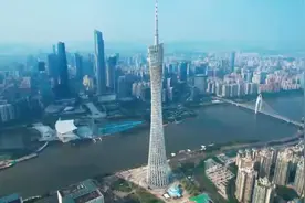 世界最高广播电视观光塔视频封面