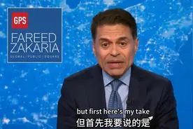 美国知名电视人法里德·扎卡里亚点评特朗普视频封面