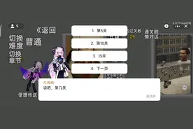 29关过关攻略🤓👍👍视频封面