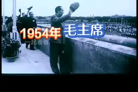 毛主席，1954年。人民当家做主。喜迎国庆。伟大祖国万岁